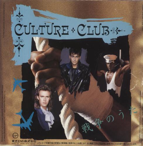 Culture Club The War Song 7" vinyl single (7 inch record / 45) Japanese CUL07TH134367