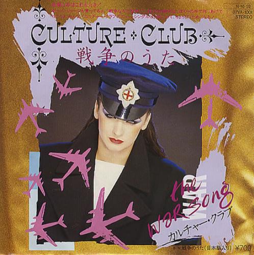 Culture Club The War Song 7" vinyl single (7 inch record / 45) Japanese CUL07TH55544