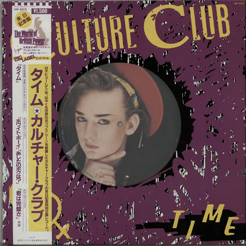 Culture Club Time + Obi 12" vinyl single (12 inch record / Maxi-single) Japanese CUL12TI00047