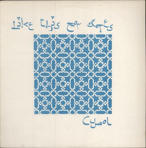 Cupol Like This For Ages 12" vinyl single (12 inch record / Maxi-single) UK EWQ12LI575595