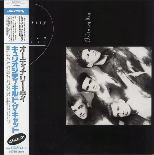 Curiosity Killed The Cat Ordinary Day 12" vinyl single (12 inch record / Maxi-single) Japanese CAT12OR186304