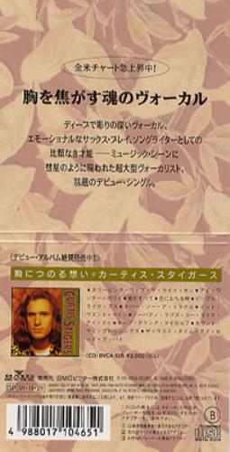 Curtis Stigers I Wonder Why 3" CD single (CD3) Japanese STGC3IW223886