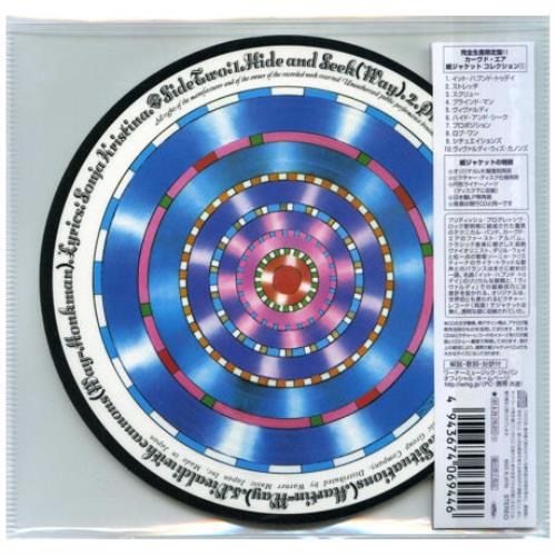 Curved Air Air Conditioning Japanese CD album (CDLP) (392326)