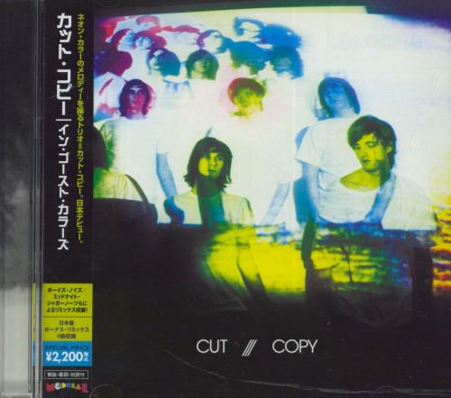 Cut Copy In Ghost Colours CD album (CDLP) Japanese HCDCDIN813054