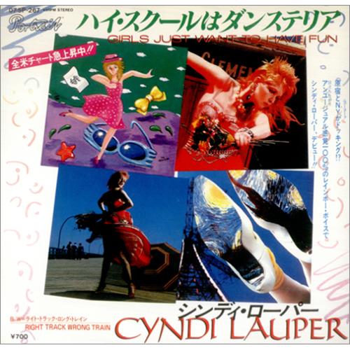 Cyndi Lauper Girls Just Wanna Have Fun 7" vinyl single (7 inch record / 45) Japanese LAU07GI05607