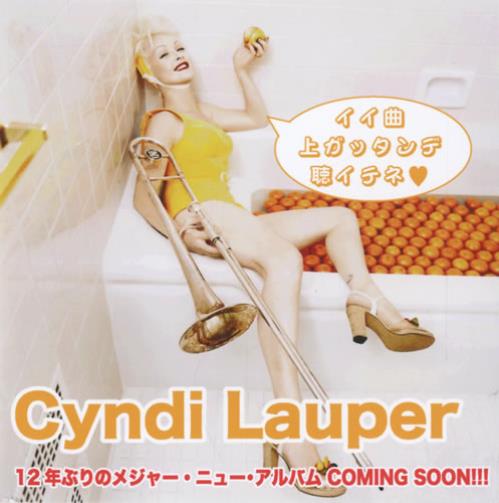 Cyndi Lauper Set Your Heart CD-R acetate Japanese LAUCRSE448372