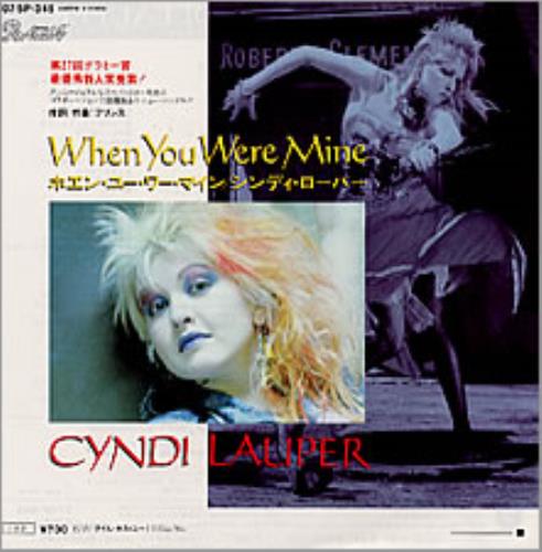 Cyndi Lauper When You Were Mine 7" vinyl single (7 inch record / 45) Japanese LAU07WH40306