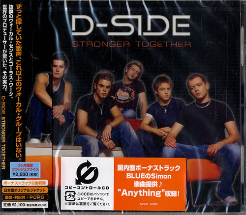 D-Side Stronger Together - Sealed CD album (CDLP) Japanese DSICDST618064