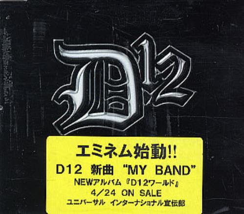 D12 My Band CD single (CD5 / 5") European D12C5MY296143