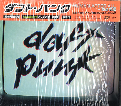 Daft Punk Human After All CD album (CDLP) Japanese DFPCDHU608608