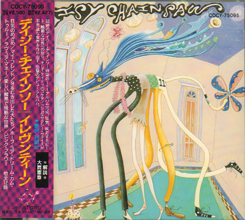 Daisy Chainsaw Eleventeen CD album (CDLP) Japanese DAICDEL639605