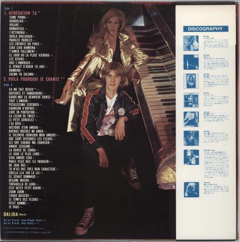 Dalida G�n�ration 78 + obi vinyl LP album (LP record) Japanese DLDLPGN787644