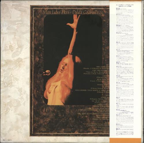 Dalida Mein Liber Herr vinyl LP album (LP record) Japanese DLDLPME715223
