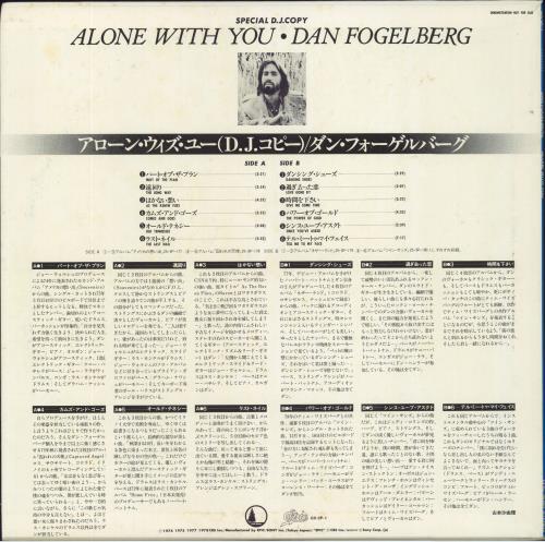 Dan Fogelberg Alone With You Special DJ Copy vinyl LP album (LP record) Japanese DNFLPAL178517