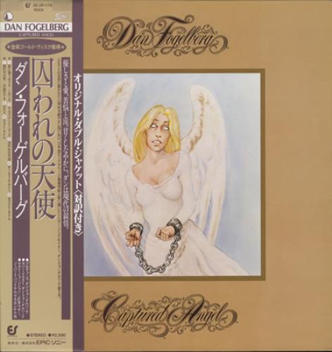 Dan Fogelberg Captured Angel vinyl LP album (LP record) Japanese DNFLPCA404087