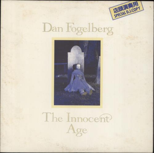 Dan Fogelberg The Innocent Age vinyl LP album (LP record) Japanese DNFLPTH238715