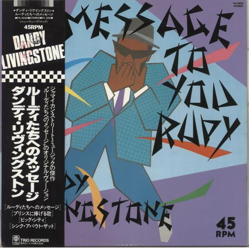 Dandy Livingstone Rudy, A Message To You - White label + Obi 12" vinyl single (12 inch record / Maxi-single) Japanese DYI12RU711373