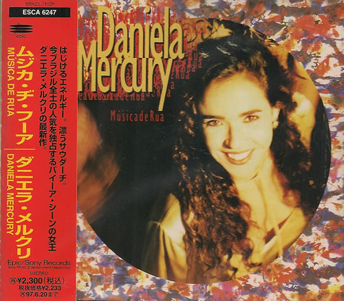 Daniela Mercury Musica De Rua CD album (CDLP) Japanese D0HCDMU487330