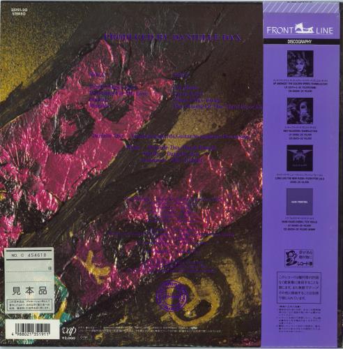 Danielle Dax The Chemical Wedding vinyl LP album (LP record) Japanese DAXLPTH158524