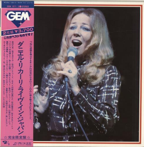 Danielle Licari Live In Japan 2-LP vinyl record set (Double LP Album) Japanese 2DL2LLI689188