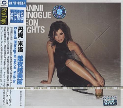 Dannii Minogue Neon Lights CD album (CDLP) Chinese DANCDNE319723