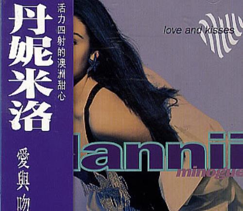 dannii minogue strips Recommended teen movies