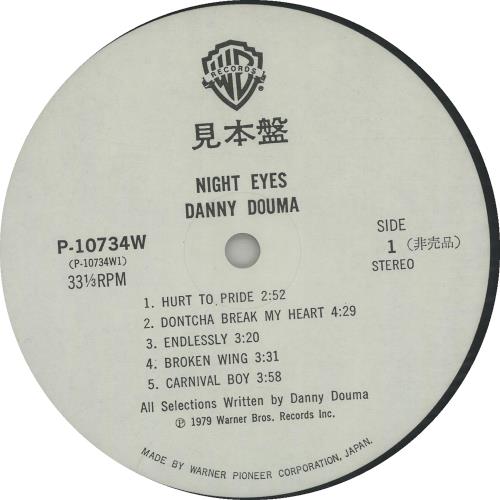 Danny Douma Night Eyes + Obi vinyl LP album (LP record) Japanese IIVLPNI653088