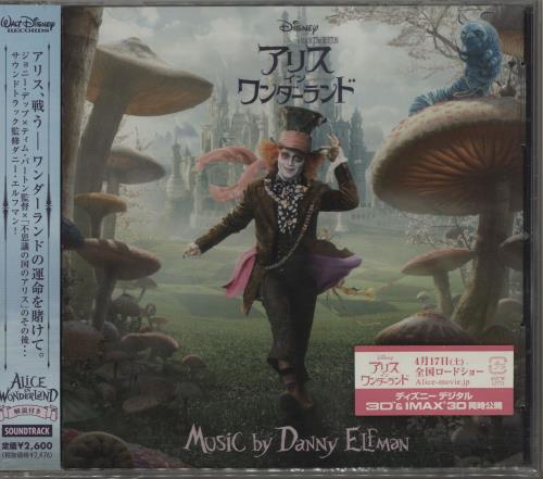 Danny Elfman Alice In Wonderland CD album (CDLP) Japanese DXNCDAL685621