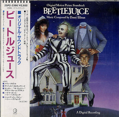 Danny Elfman Beetlejuice CD album (CDLP) Japanese DXNCDBE608394