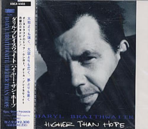 Daryl Braithwaite Higher Than Hope CD album (CDLP) Japanese BTWCDHI234154