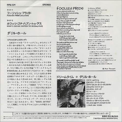 Daryl Hall Foolish Pride 7" vinyl single (7 inch record / 45) Japanese DRL07FO151402