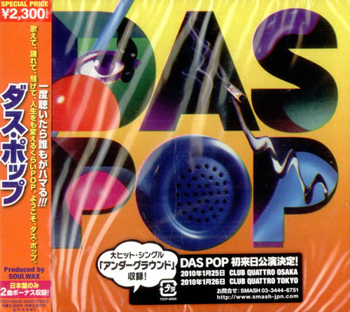 Das Pop Das Pop CD album (CDLP) Japanese DQVCDDA517817