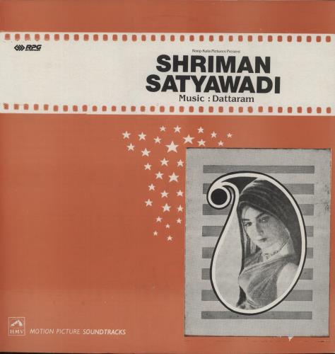 Dattaram Shriman Satyawadi vinyl LP album (LP record) Indian -CXLPSH885149