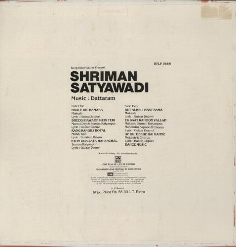 Dattaram Shriman Satyawadi vinyl LP album (LP record) Indian -CXLPSH885149