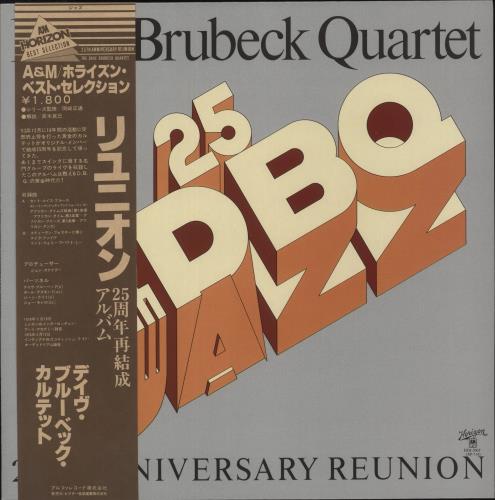 Dave Brubeck 25th Anniversary Reunion vinyl LP album (LP record) Japanese DBRLPTH880658