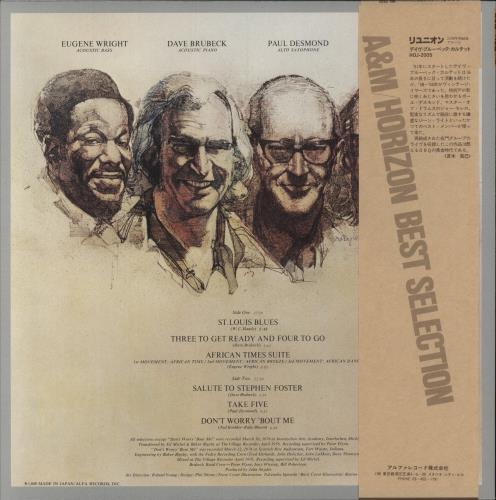 Dave Brubeck 25th Anniversary Reunion vinyl LP album (LP record) Japanese DBRLPTH880658