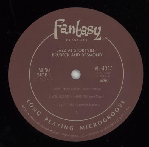 Dave Brubeck Jazz At Storyville vinyl LP album (LP record) Japanese DBRLPJA874897