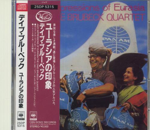 Dave Brubeck Jazz Impressions Of Eurasia CD album (CDLP) Japanese DBRCDJA833141