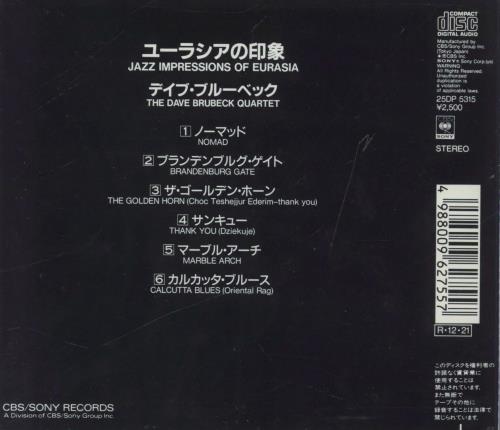 Dave Brubeck Jazz Impressions Of Eurasia CD album (CDLP) Japanese DBRCDJA833141