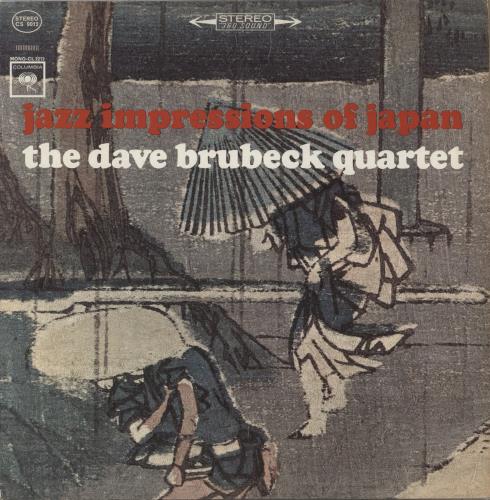 Dave Brubeck Jazz Impressions Of Japan vinyl LP album (LP record) US DBRLPJA879387