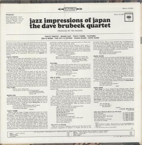 Dave Brubeck Jazz Impressions Of Japan vinyl LP album (LP record) US DBRLPJA879387