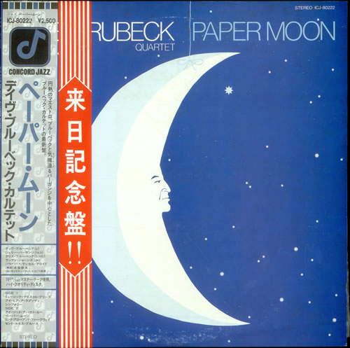 Dave Brubeck Paper Moon vinyl LP album (LP record) Japanese DBRLPPA509072