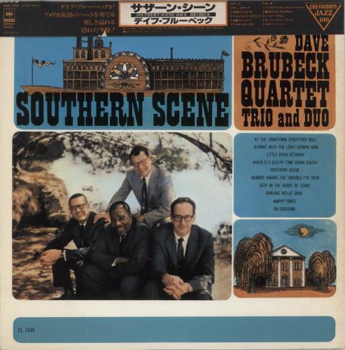Dave Brubeck Southern Scene + Obi vinyl LP album (LP record) Japanese DBRLPSO876107