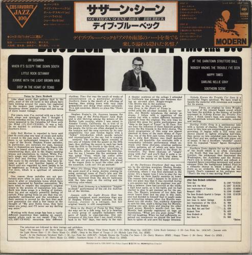 Dave Brubeck Southern Scene + Obi vinyl LP album (LP record) Japanese DBRLPSO876107