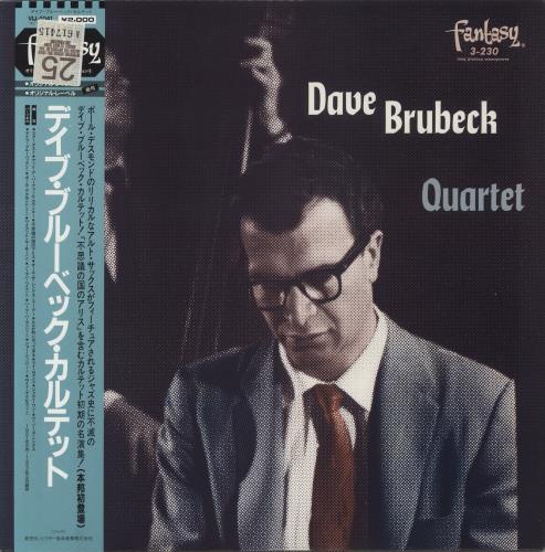 Dave Brubeck The Dave Brubeck Quartet vinyl LP album (LP record) Japanese DBRLPTH875106