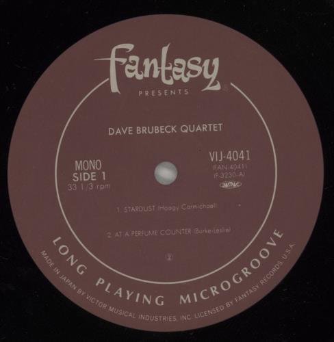 Dave Brubeck The Dave Brubeck Quartet vinyl LP album (LP record) Japanese DBRLPTH875106