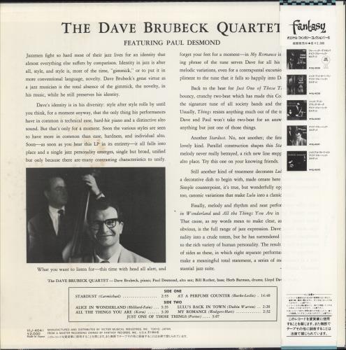 Dave Brubeck The Dave Brubeck Quartet vinyl LP album (LP record) Japanese DBRLPTH875106