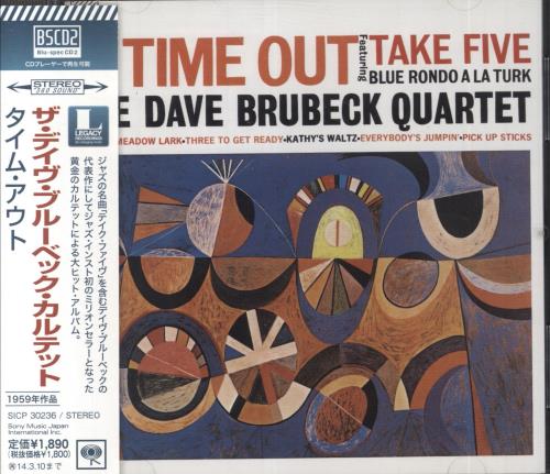 Dave Brubeck Time Out - Blu-spec Blu-Spec CD Japanese DBRBSTI816061