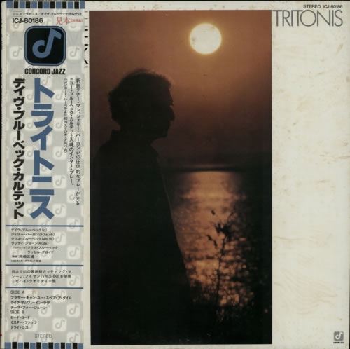 Dave Brubeck Tritonis vinyl LP album (LP record) Japanese DBRLPTR596435