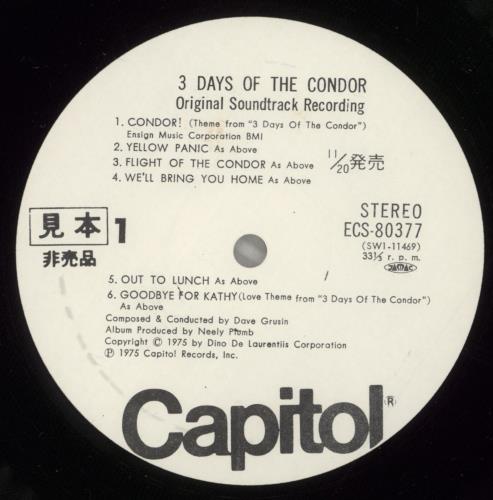 Dave Grusin 3 Days Of The Condor vinyl LP album (LP record) Japanese DGULPDA884172